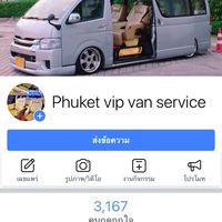 Phuket Vip Van Service. 2