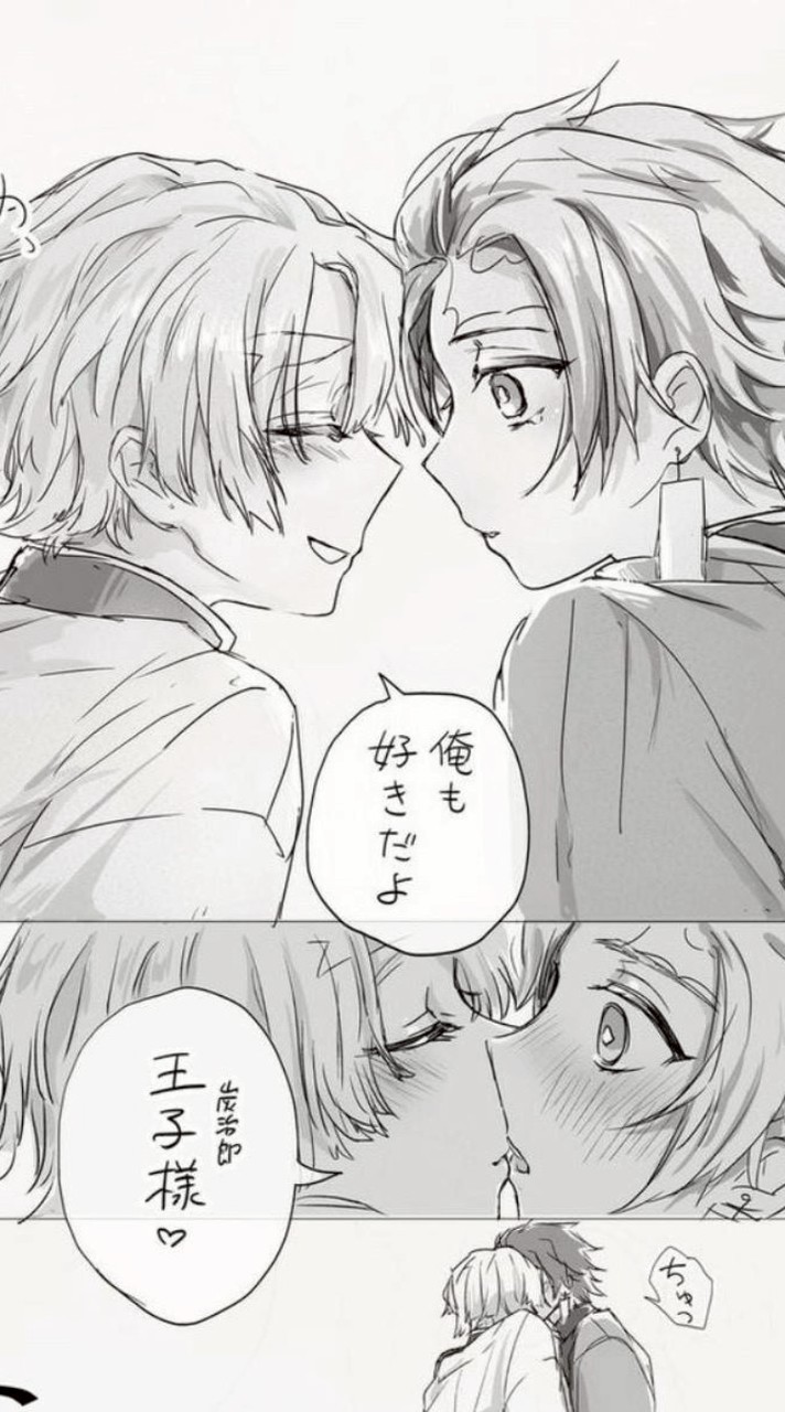 固定名バレたら即直筆ハントってマ ❓❓ 鬼滅緩也