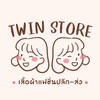 Twin Store เสื้อผ้าแฟชั่น