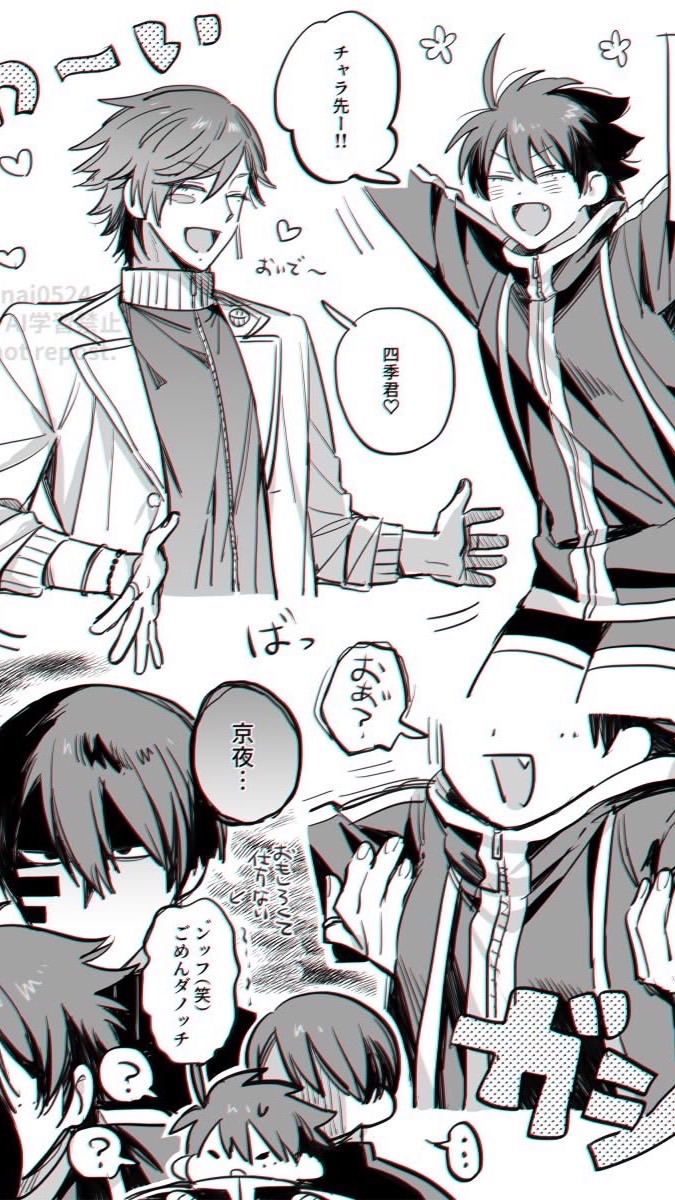 桃源暗鬼‼️無法地帯ッてマ⁉️なりダヨ‼️😘💋