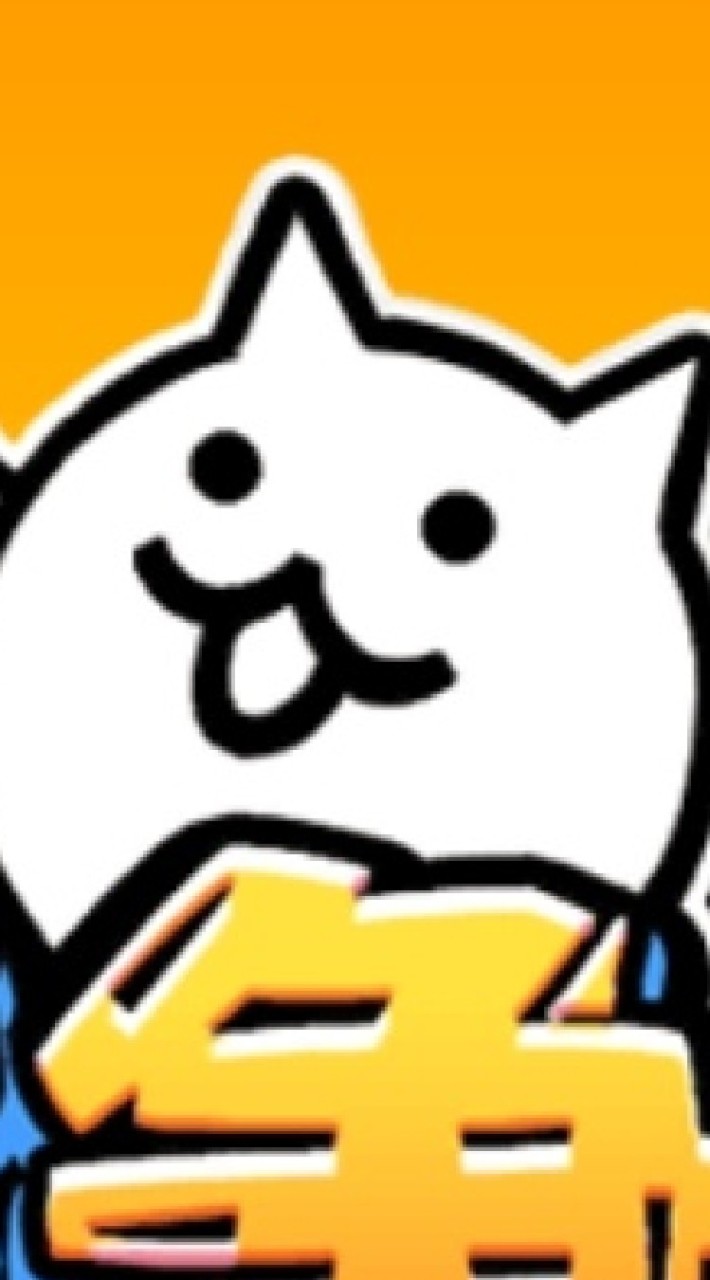 OpenChat にゃんこだいせんそ「初心者大歓迎！！！れ！れ！れ！！！れれれ！！！」