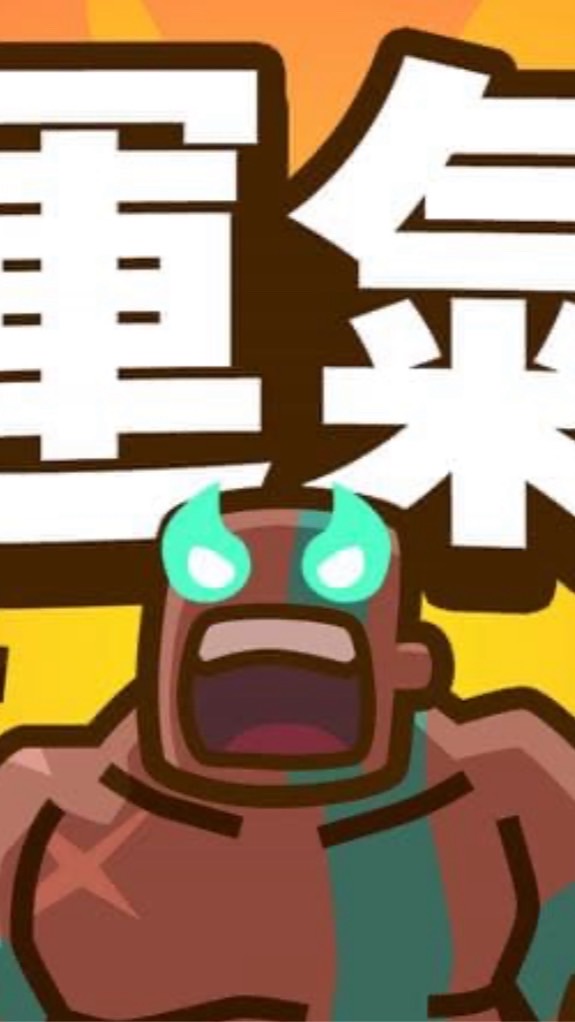 運氣拼輸贏