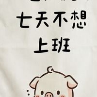 交通股
