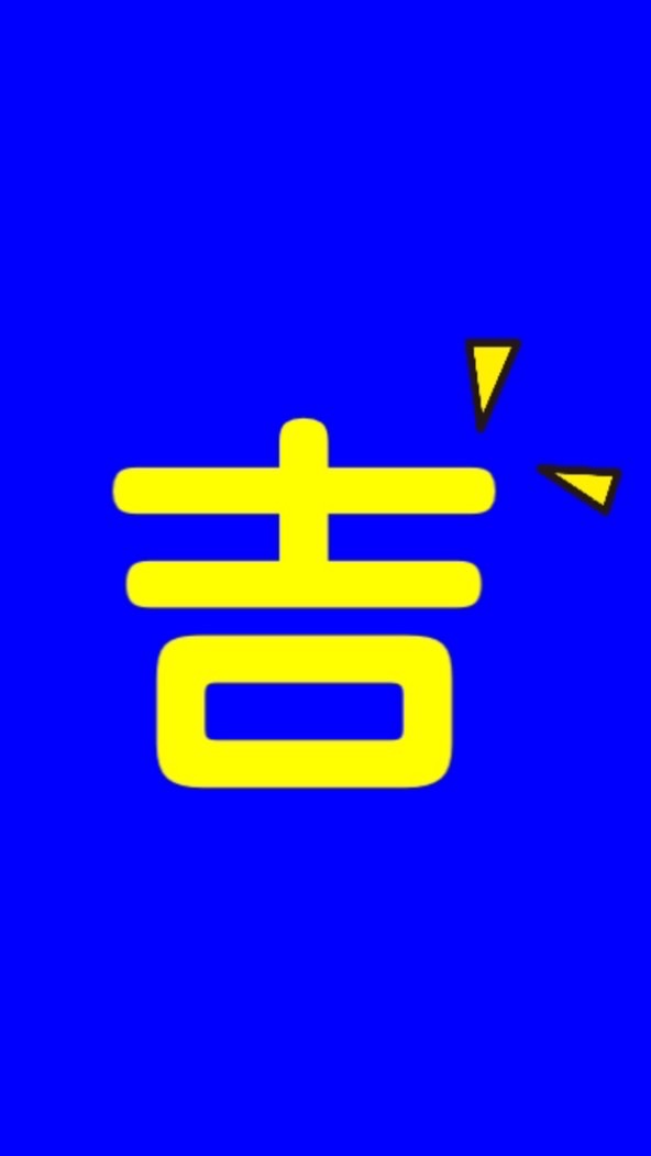 🐾五吉團購🐾生活百貨/日韓零食/寵物用品