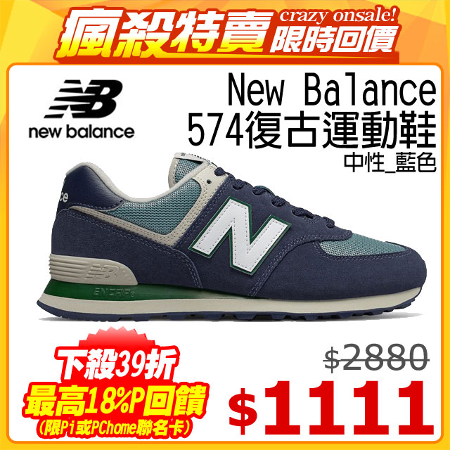 《絕不退讓★全場1.1折起》 結束：１１﹧１６（一）１０：５９網路價$2880．限時價$1111筆筆5%回饋無上限src=