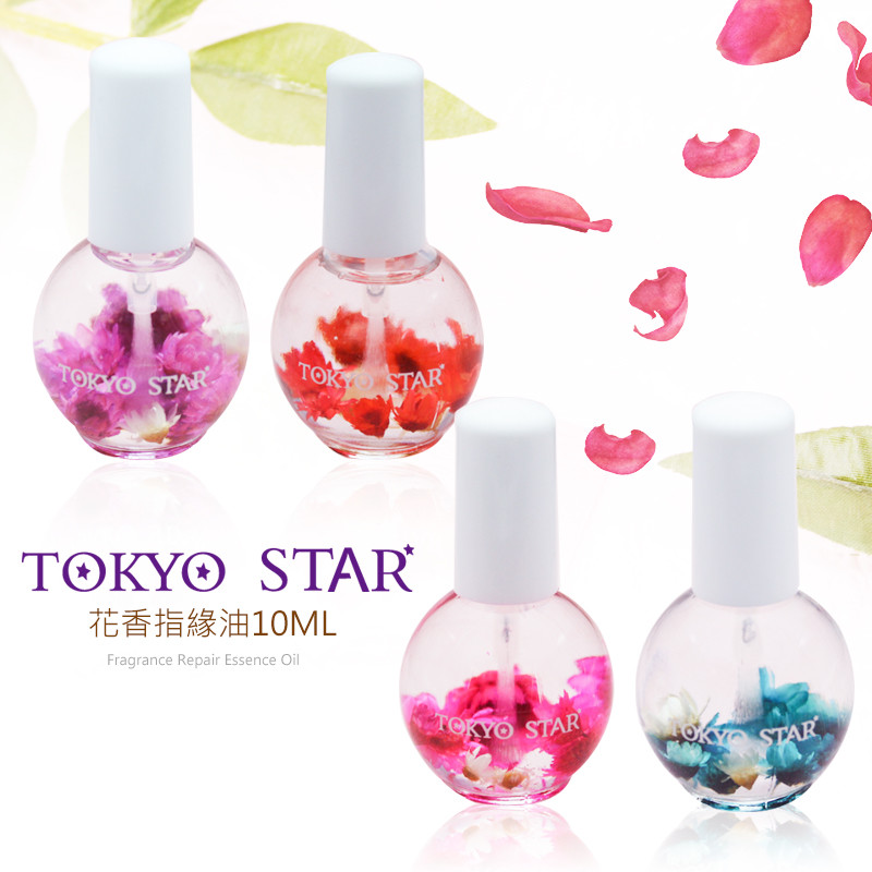 TOKYO STAR花香精華指緣油10ml 指緣修護