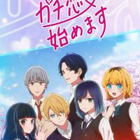アニメ声真似＆雑談学園𓂃🎀𓈒𓏸