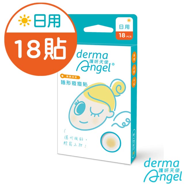 2.雷射手術後點狀傷口 ● 使用方法： 1. 將患部清潔並乾燥 2. 取一顆痘貼，沿著中央虛線撕開一半離型紙 3. 貼於患部，再撕除剩下的離型紙 4. 以指腹輕壓約3~5秒至服貼即可 ● 注意事項： 