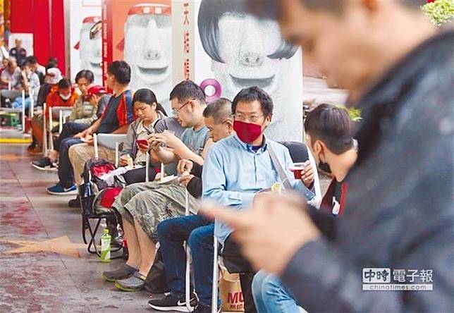 武漢肺炎