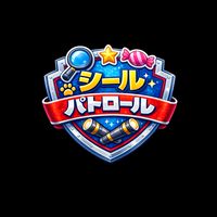 【京王線・井の頭線】シルパト探偵団