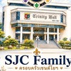 SJC Family | สอบป.1 เซนต์โยเซฟคอนเวนต์