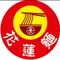 花蓮麵