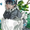 女装・男装に興味ある人おいで！