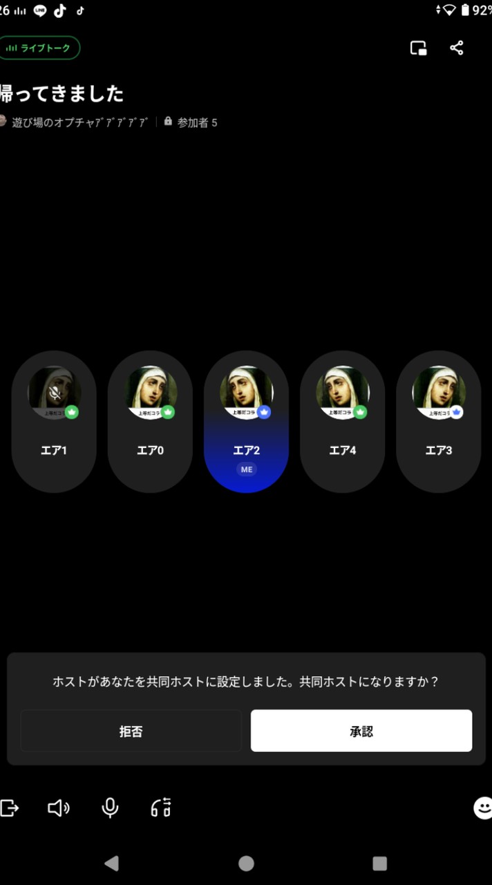 遊び場のオプチャｱﾞｱﾞｱﾞｱﾞｱﾞ