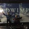 RADWIMPS 横浜　カラオケ🎤
