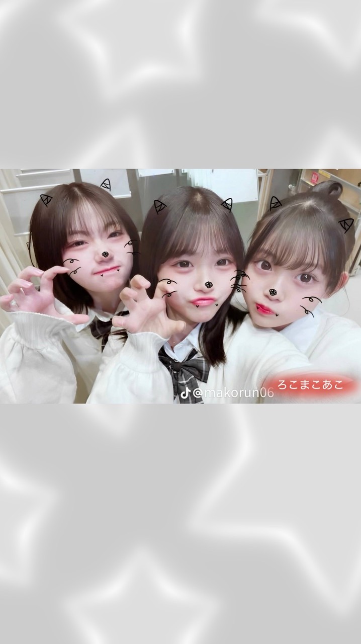 ろ む あ 〜 ず 🐰