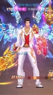 巔峰之戰 手遊 手機遊戲 私服