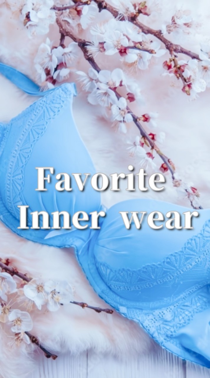 ランジェリー下着好きのみなさん💕『Favorite Inner Wear』