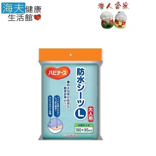 ◆ 防水效果持久◆ 特殊材質 完全防止水份滲透◆ 可重複使用 並適用於洗衣機◆ 日本製造 品質有保障