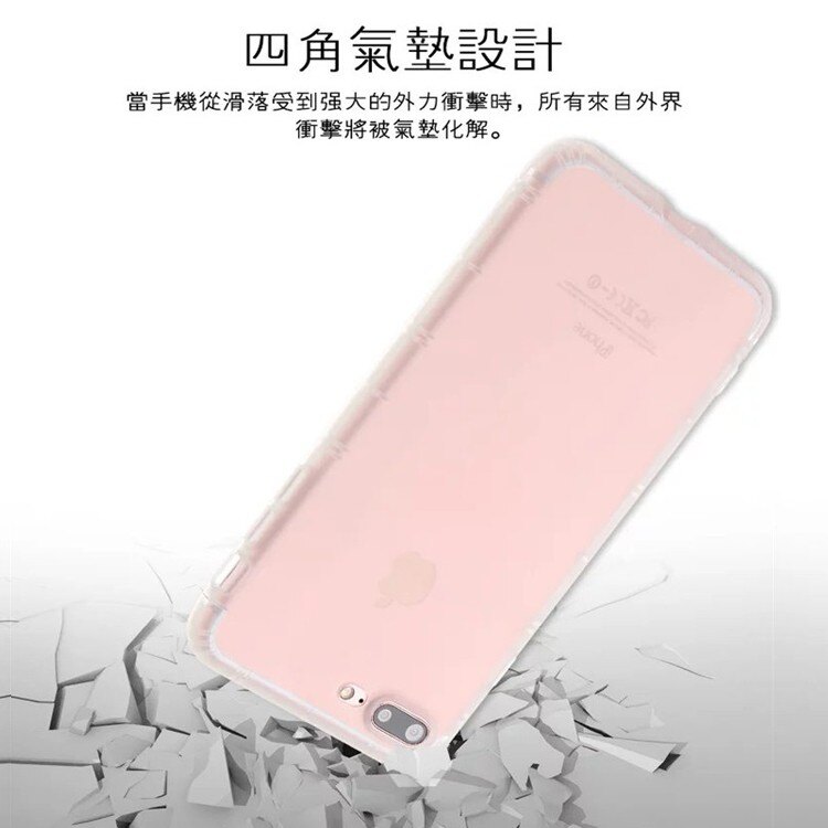 iPhone11 Pro Max iPhone X Xs XR i7 i6s i8 Plus 霧面空壓殼 手機殼 防摔殼