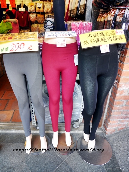 【三峽老街】三峽必買伴手禮 #台灣檜木館 #彰化社頭棉襪機能服飾 #襪子一雙10元 #三角湧老街 (50).JPG