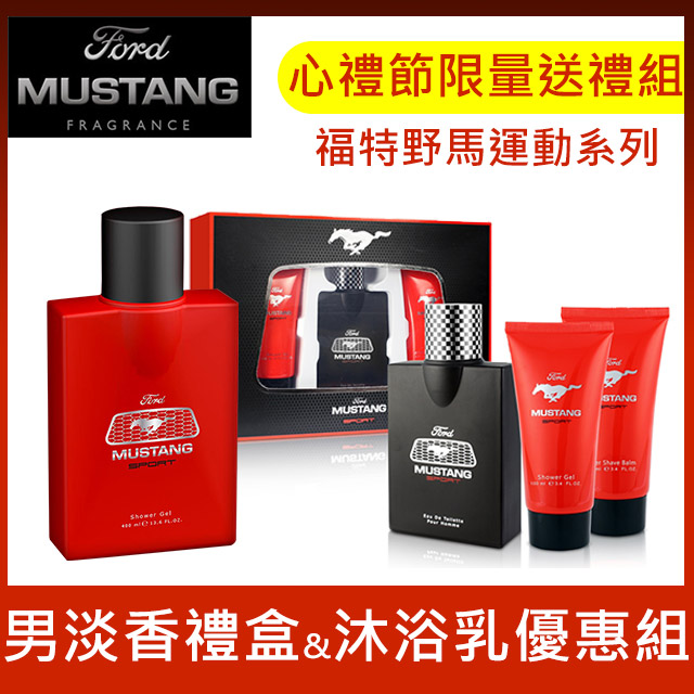 ◆ 香水禮盒+福特沐浴乳超值組◆ 猶如極速中的奔騰野馬，散發出無所畏懼的瀟灑■ 本組合含：福特野馬運動男性淡香水禮盒(淡香水100ml+沐浴膠100ml+鬍後水100ml) x 1入福特野馬運動沐浴乳