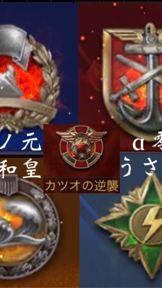 カツオの逆襲