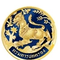 อาสา 'ทำ' เพื่อประชาชน