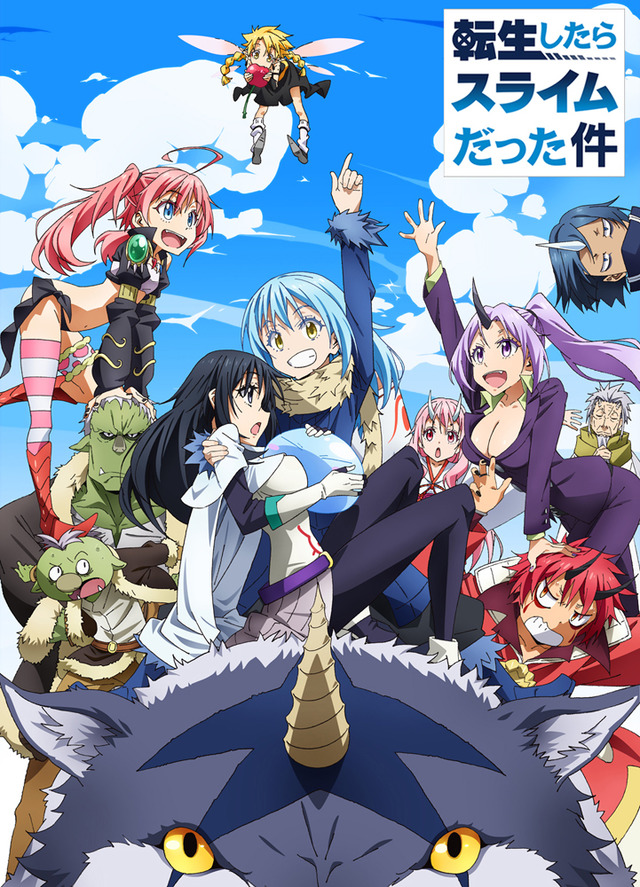 転生したらスライムだった件 Tvアニメ第2期は年10月 21年4月に放送 スピンオフのアニメ化も