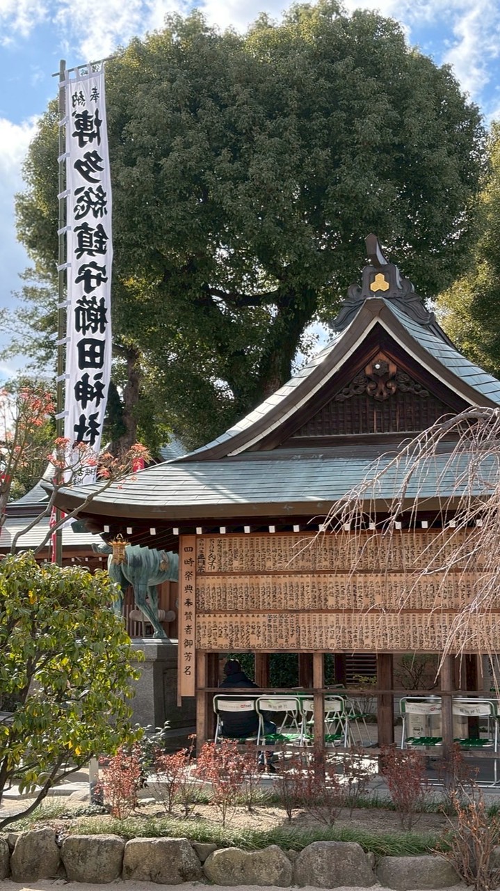 2026 日本打工度假情報站｜iNNi 官方職缺與簽證攻略 🇯🇵🌸