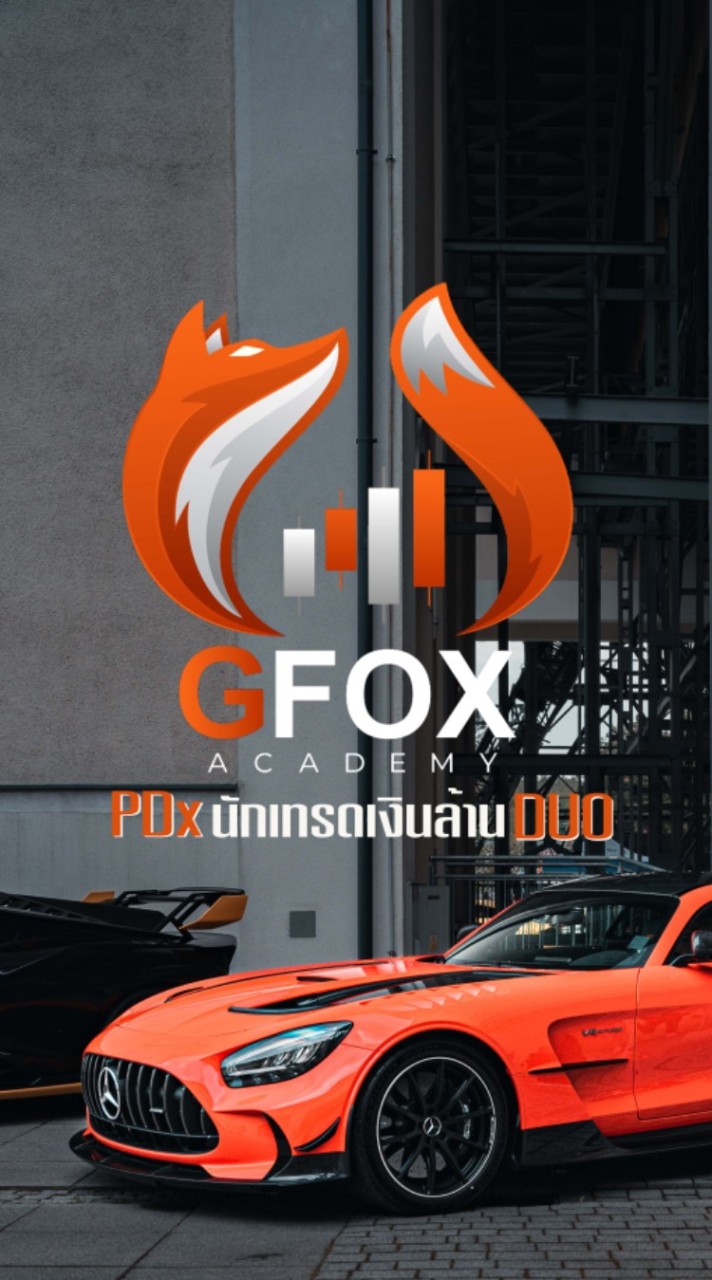 เทรดด้วยกัน PDx GFOX DUO PK
