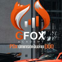 เทรดด้วยกัน GFOX DUO PK