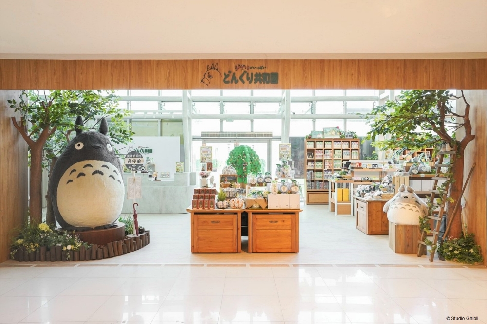吉卜力橡子共和國高雄一號店