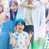 放課後カルテなりきり