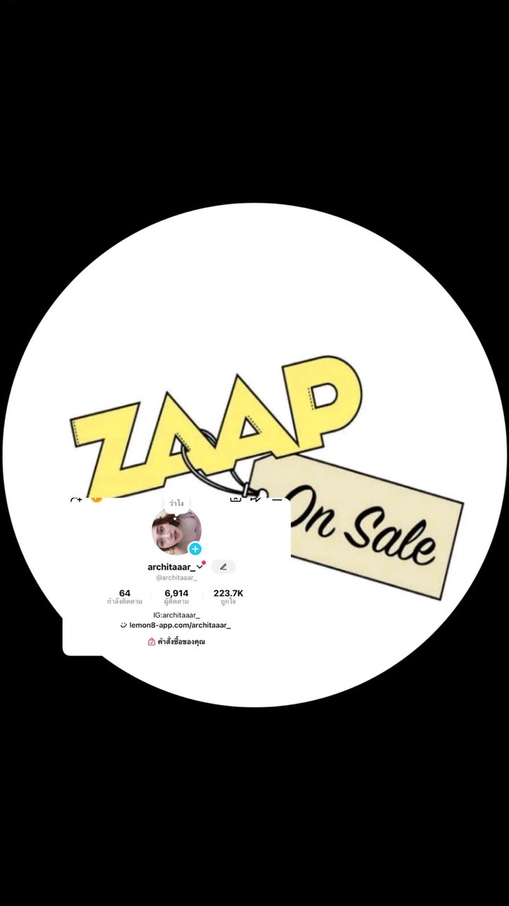 หิ้วZAAP ON SALE by.architaaar_