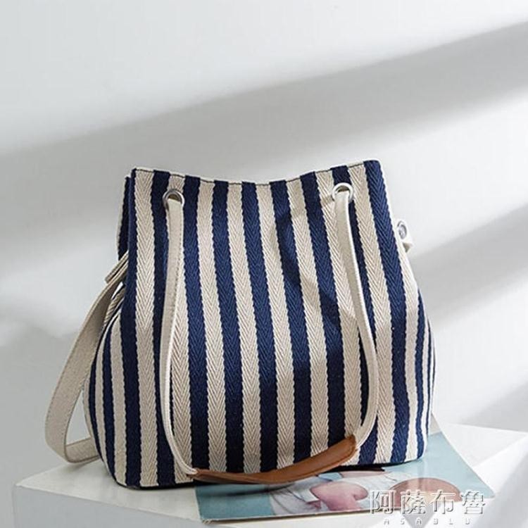 11.11 媽媽包 新款女包帆布水桶包條紋單肩包斜跨多用包韓版時尚純色媽咪手提包