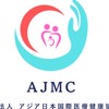 Team  AJMC