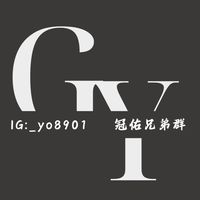 冠佑兄弟群