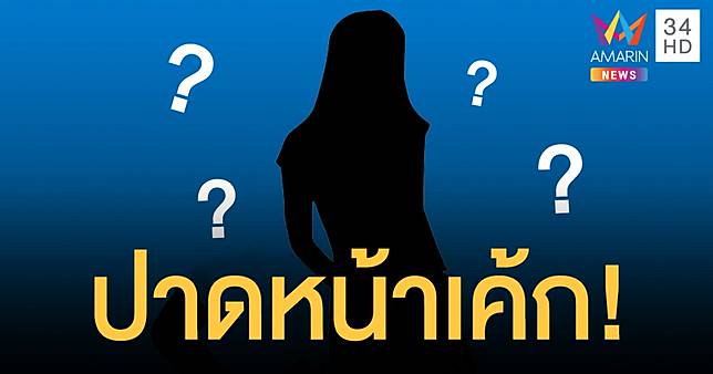 à¹à¸£à¸à¸¡à¸²à¸ à¹à¸à¸à¸