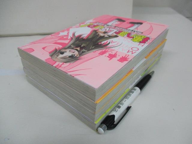 【書寶二手書T1／漫畫書_A4Y】穗乃歌Lv.up!_全4集合售_太田顯喜