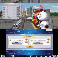 鉄道パークZ やってる人全員参戦