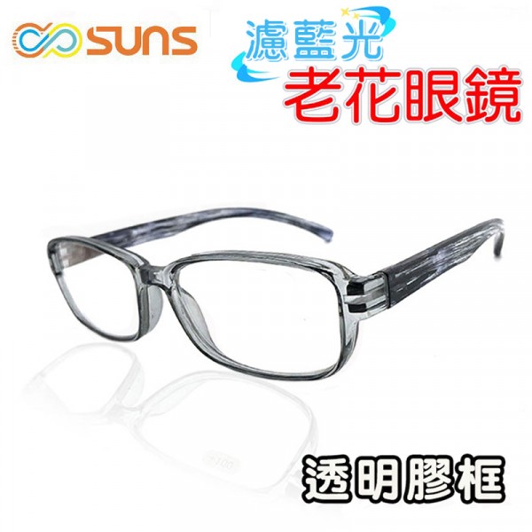 老花眼鏡,抗藍光,透明,濾藍光,眼鏡,檢驗合格,眼鏡,太陽眼鏡,墨鏡,套鏡,偏光,遮陽,防曬,抗藍光,抗藍光眼鏡,抗輻射,Siraya,眼鏡,墨鏡,時尚,太陽眼鏡,特價,限量,個性,飛官,雷朋,飛行款