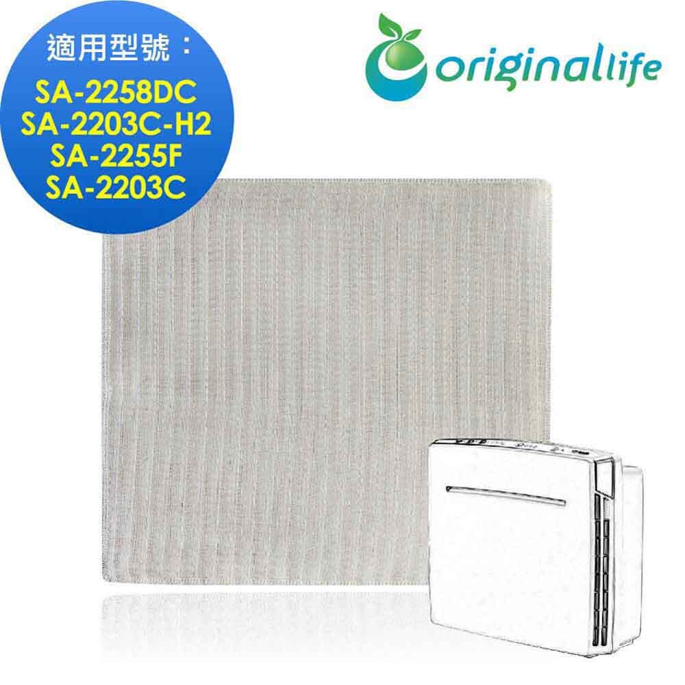 ★適用尚朋堂 ★長效可水洗 ★抗菌、防霉、防螨、除臭 ★綠能水離子(保溼) ★量身訂製，不須剪裁 ★SGS、RoHS歐盟認證 清淨機濾網 冷氣機濾網 汽車冷氣濾網 紗窗網 除臭 HEPA 濾網 車用 