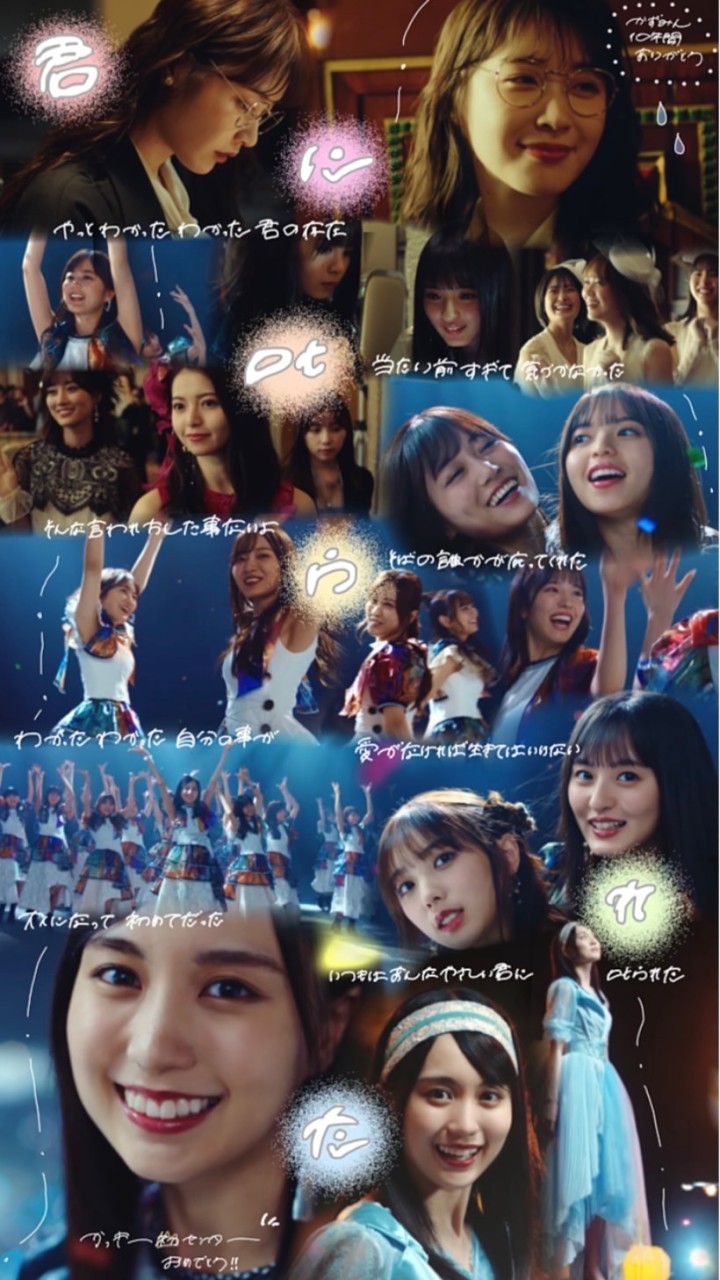 乃木坂なりきりしましょう！