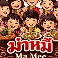 ร้านม่าหมี่