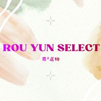 ROU YUN SELECT | 蘿²選物