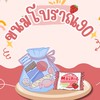 ร้านขนม90&จุ๊กจิกหอในเอก🍬