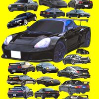 🌅🌠車☝(°👅°`☝)ﾊﾟﾘﾋﾟ~🎑🎆