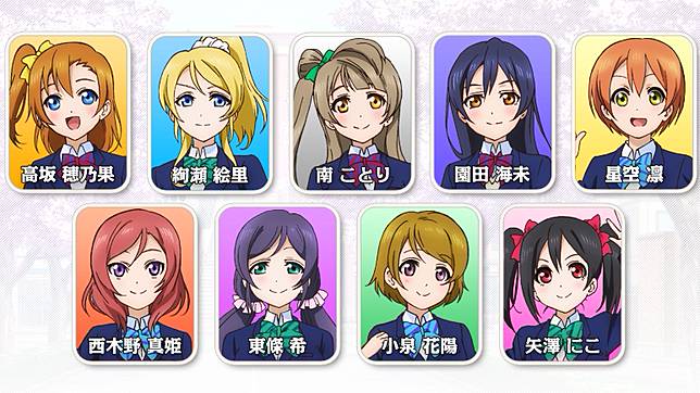 將近兩萬多人投票 Love Live School Idol Project 虛擬偶像 M S ミューズ 九人人氣排名 日本集合 Line Today