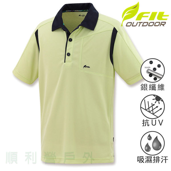 維特FIT 男款涼感銀離子配色短袖POLO衫 IS1106 檸檬黃 排汗衫 休閒衫 涼感衣 防曬衣 OUTDOOR NICE